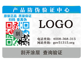 防偽標(biāo)簽在母嬰行業(yè)如何應(yīng)用?