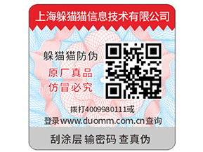 防偽小知識之分辨南紅瑪瑙的真?zhèn)?></a>
<div id=
