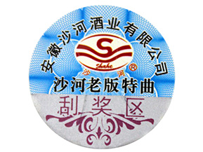 為什么說(shuō)二維碼防偽標(biāo)簽的制作不夠可靠?