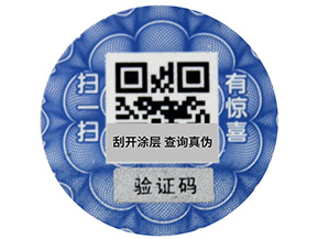 一物一碼的營(yíng)銷與二維碼營(yíng)銷有什么區(qū)別?
