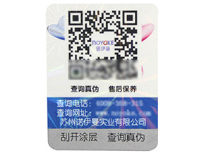 追溯系統(tǒng)在農(nóng)產(chǎn)品中哪些原理與流程?