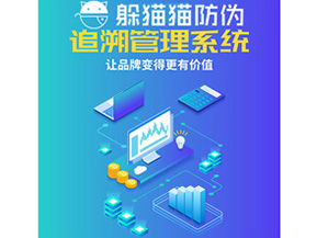 企業(yè)運(yùn)用追溯系統(tǒng)能夠?qū)崿F(xiàn)什么功能?