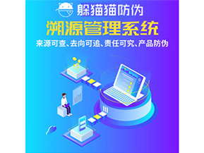 企業(yè)運(yùn)用防偽標(biāo)簽具有哪些優(yōu)勢(shì)特點(diǎn)?