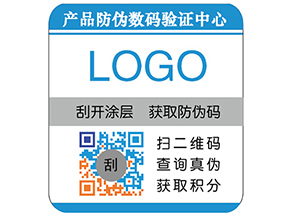 彩色二維碼防偽標(biāo)簽具有哪些優(yōu)勢特點?