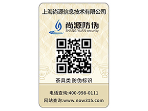 企業(yè)定制防偽標(biāo)簽?zāi)軌驇硎裁醋饔茫?></a>
<div id=