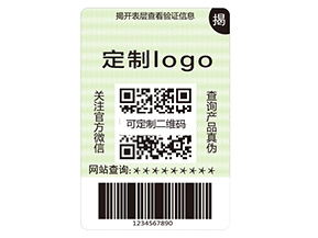 揭開式二維碼防偽標簽有哪些優(yōu)勢?